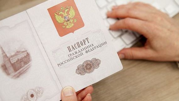 прописка в Северобайкальске